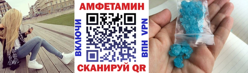 blacksprut маркетплейс Каневская АМФЕТАМИН VHQ