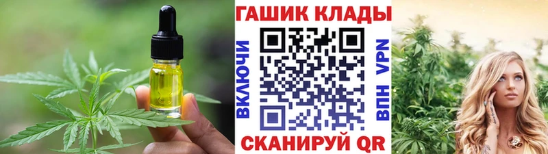 Еда ТГК конопля Каневская