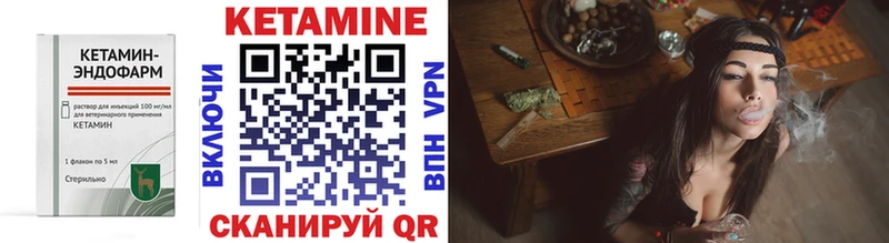 купить сайты Каневская КЕТАМИН VHQ
