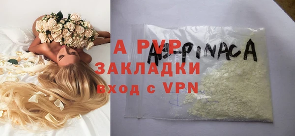 дурь Сосновый Бор