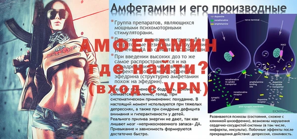 бутират Сосновка