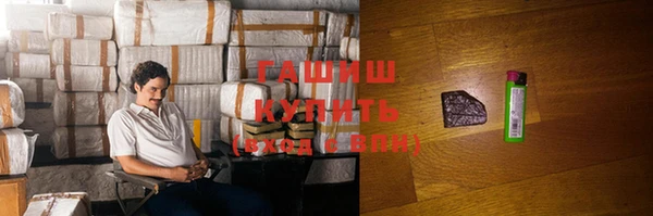 бутират Сосновка