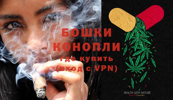 бутират Сосновка