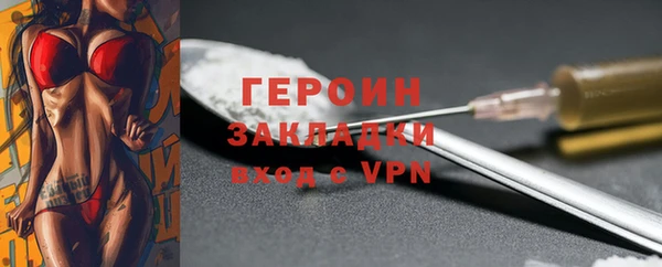 jwh Сосновоборск