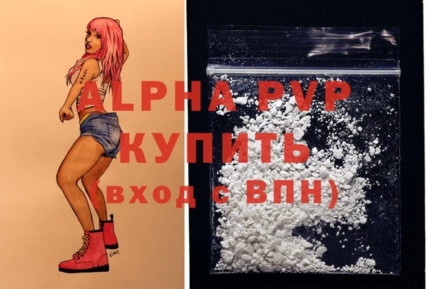 бутират Сосновка