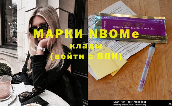 дурь Сосновый Бор