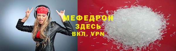 бутират Сосновка