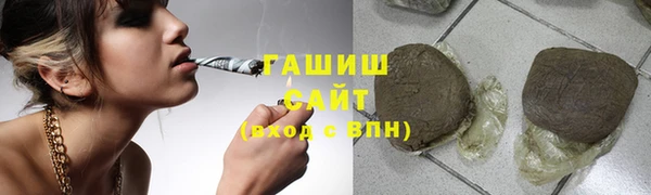 бутират Сосновка