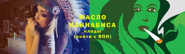 бутират Сосновка