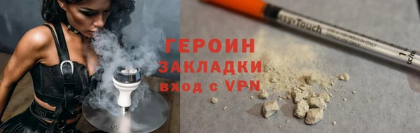 бутират Сосновка