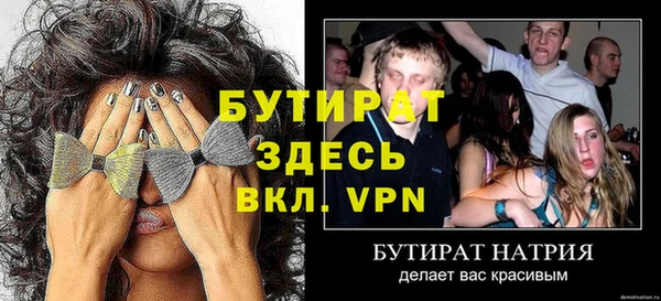 дурь Сосновый Бор