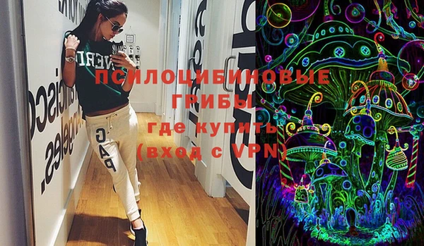 бутират Сосновка