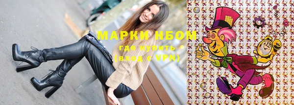 jwh Сосновоборск
