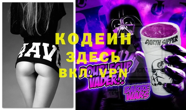дурь Сосновый Бор