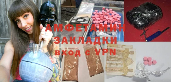 бутират Сосновка