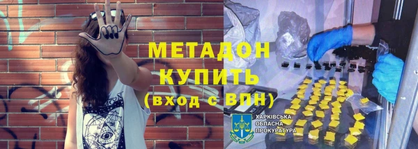 дурь Сосновый Бор