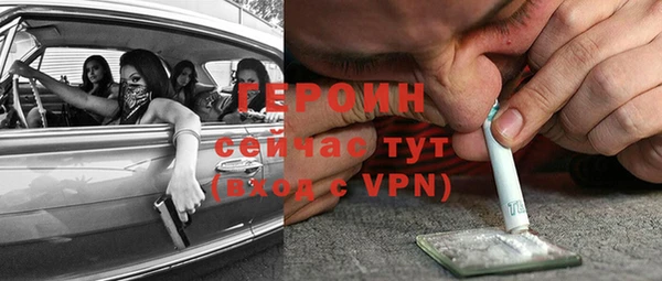 дурь Сосновый Бор