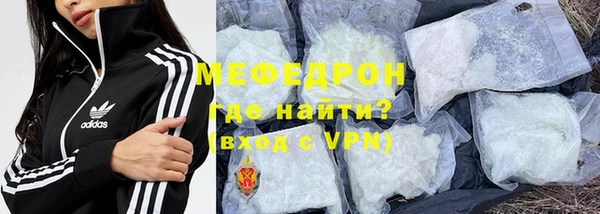 бутират Сосновка