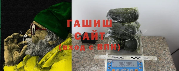 бутират Сосновка