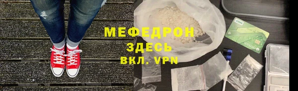 бутират Сосновка