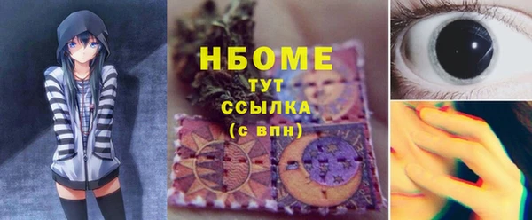 дурь Сосновый Бор