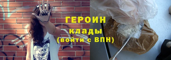 jwh Сосновоборск