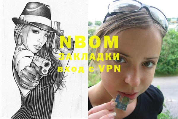 дурь Сосновый Бор