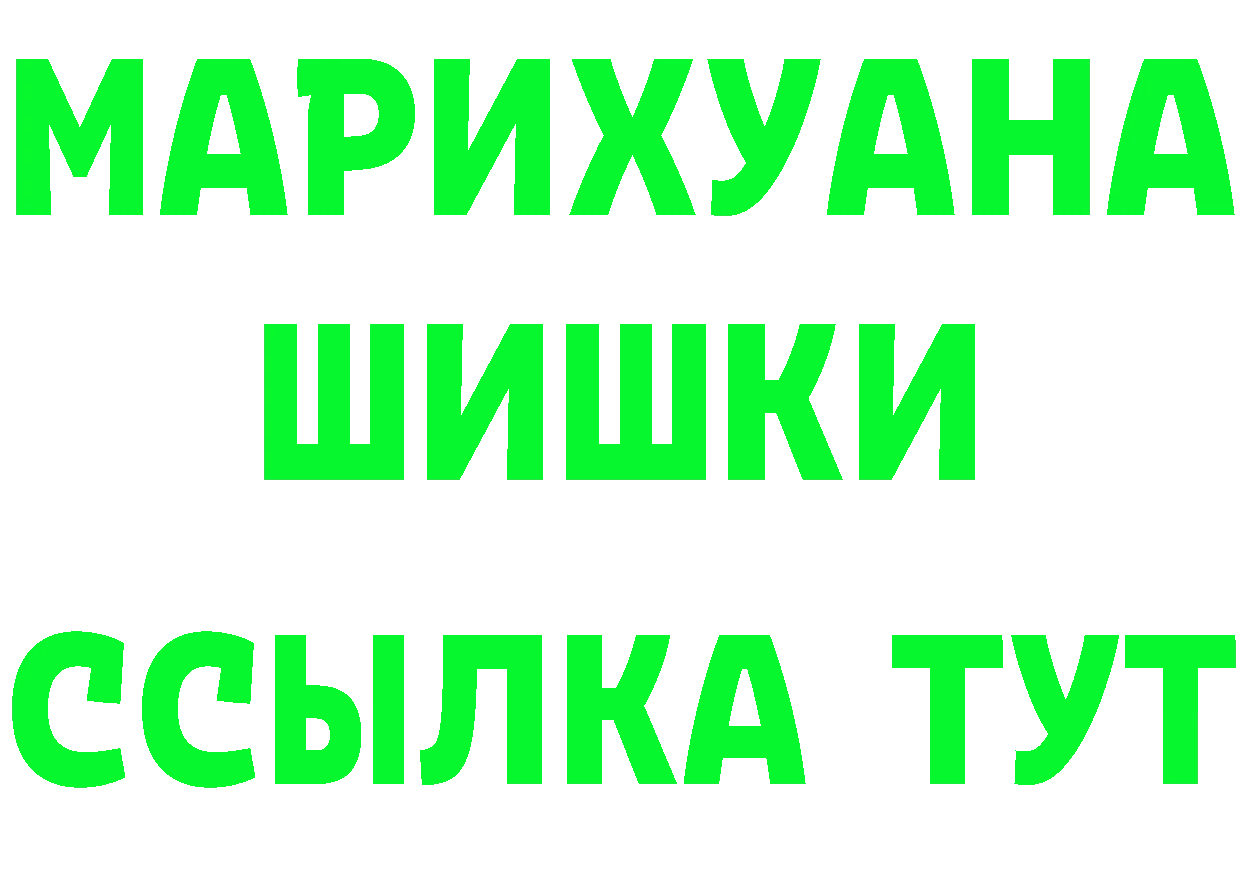 БУТИРАТ вода вход дарк нет гидра Каневская