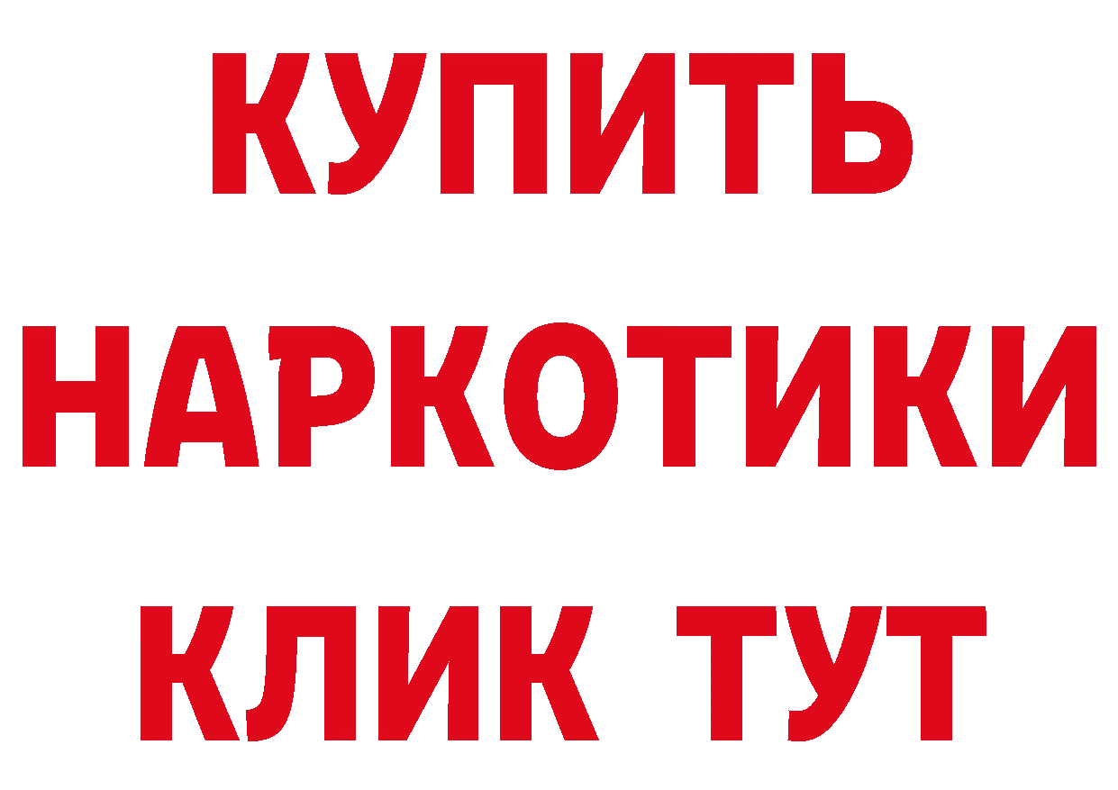 КЕТАМИН VHQ зеркало это кракен Каневская