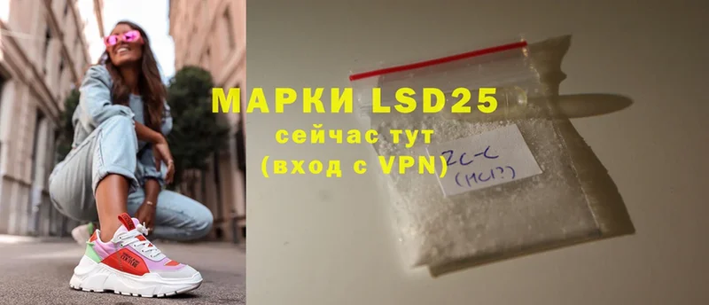 LSD-25 экстази ecstasy  ссылка на мегу tor  Каневская 