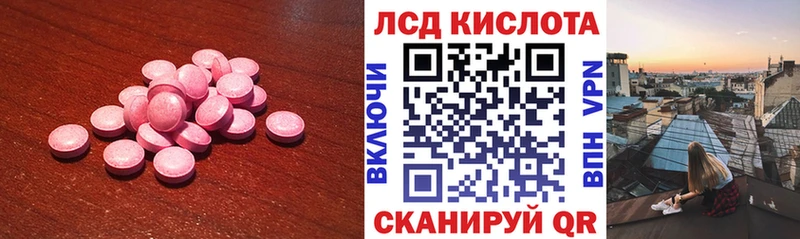 Лсд 25 экстази ecstasy  Каневская 