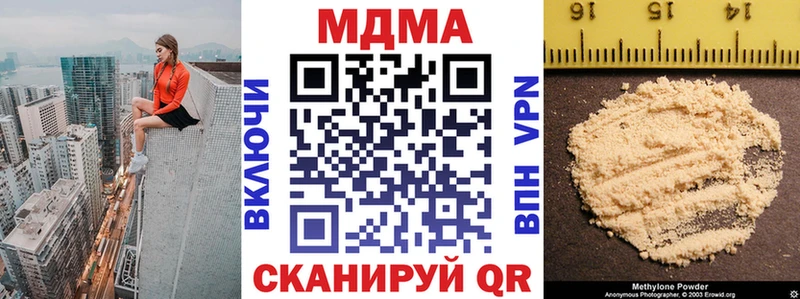 MDMA Molly  наркошоп  Каневская 