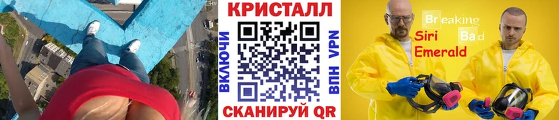 купить закладку Каневская Метамфетамин мет