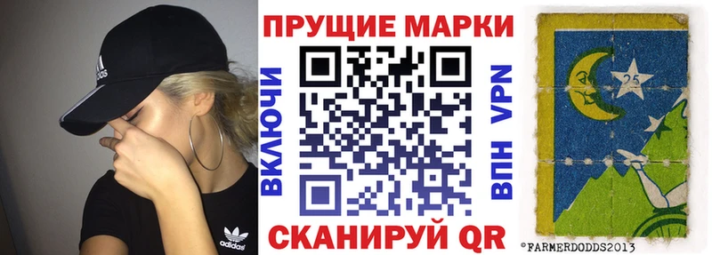 Наркотические марки 1,8мг  Каневская 